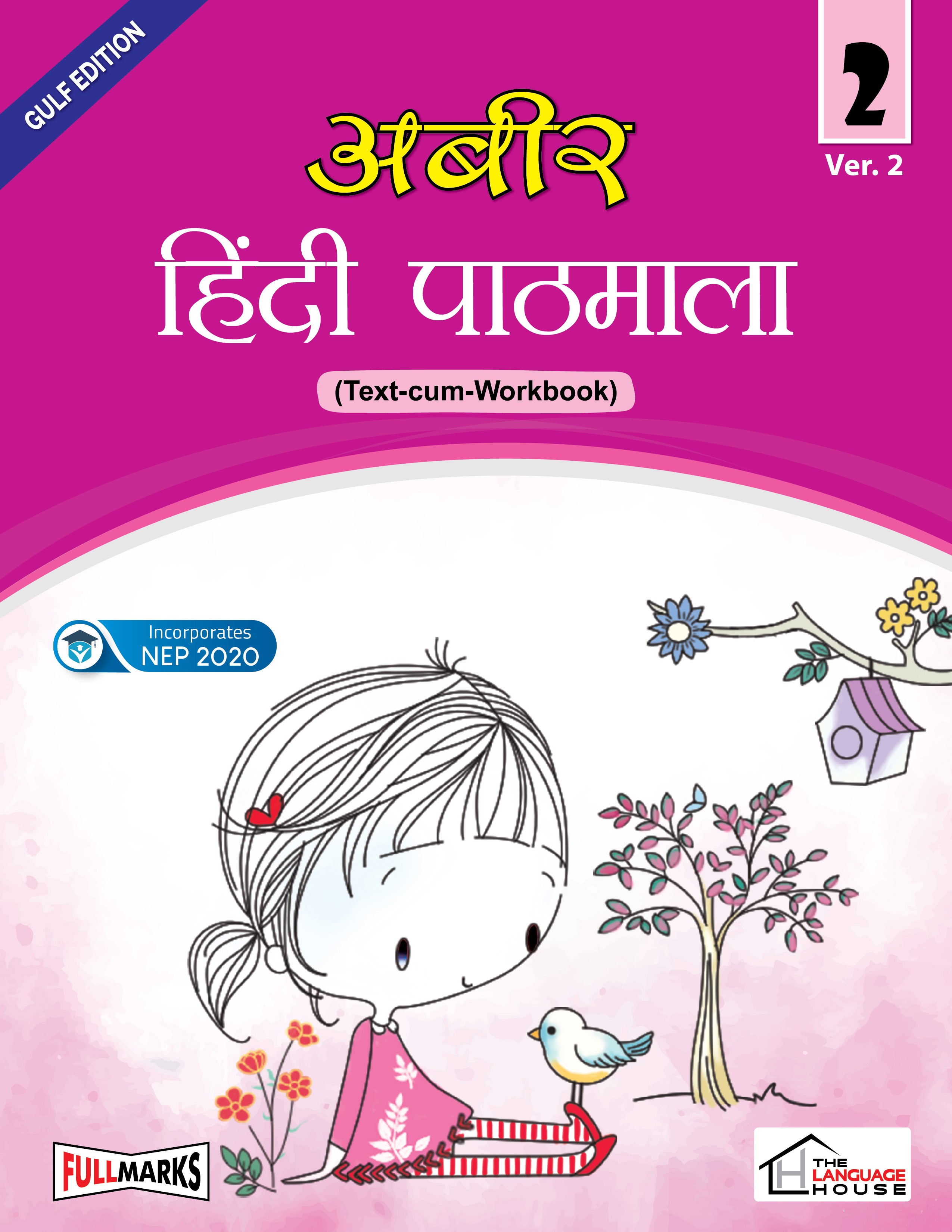 Abeer Hindi Pathmala (Text-cum-Workbook) Class 2_Ver- 2
